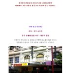 [콜로라도] 세계에서 가장 유명한 므흣한 장소 <b>BEST</b>10