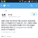 [EXO] 세훈이 엮는애들 들어와 빨링!!