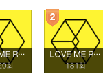 [EXO] @@@ 오늘 엑소 유스케 @@@@@