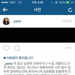 <b>신예은</b> 인스타