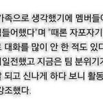 [EXO] 둥주의)존나눈물나와