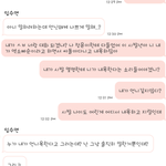 [EXO] 나 진짜 얘 어떡해야되는지좀 알려줘