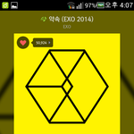 [EXO] 아노답들아 인증없는글에 반응하지마;