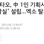 [EXO] 레이가 레둘기인 이유(<b>feat</b>.타둘기)