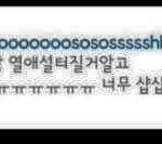 [EXO] 지금 봤는데 오세훈 <b>개사</b>이다넼ㅋㅋㅋㅋ