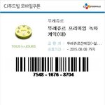 이거어떻게쓰는거?;;
