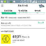 [EXO] 차이 더 벌리자 ㄱㄱㄱ