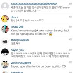 [EXO] 세훈이 후1아1유 뮤비나온 <b>여주</b>랑 엮여서