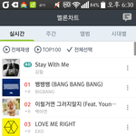 [EXO] 와 백1아1연 역주행 <b>오진</b>다ㄷㄷ