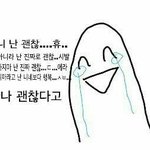 [EXO] <b>양씨</b>도 존나 이상하네