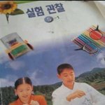 [댓글부탁해] 이거아는사람?ㅋㅋㅋㅋㅋㅋㅋㅋㅋㅋ