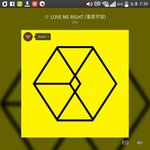 [EXO] <b>시이</b>발