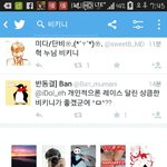 [EXO] 실트에 <b>비키니</b>잇길래 봣더니
