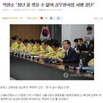 오늘 서울시가 공무원시험을 강행한다는 얘기를듣고 살펴보았다.