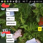 [EXO] ㅋㅋㅋㅋ쓰바 스밍이고 투표고 1<b>도안</b>한 내친구
