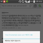 [EXO] 헐진짜댓글삭제하네