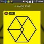 [EXO] 이제 <b>음중</b> 무조건 이겨야됨ㅇㅇ