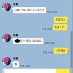 [EXO] 아 <b>울</b><b>아빠</b> 너무 귀여우심ㅋㅋㅋㅋㅋㅋㅋㅋㅋㅋㅋㅋㅋㅋㅋㅋㅋ
