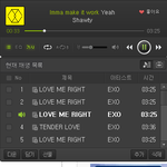 [EXO] 야 시발 대박 나 <b>친척언니</b>랑 멘론아이디 같이쓰는데