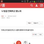 [EXO] 전화하고 왔다는 애인데