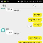 제 친구의 <b>의도</b>가 궁금합니다 알려주세요