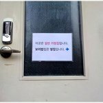 [ㅋㅋㅋ] * 대략난감 ^^;; *