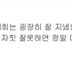 [백현] 백현이 대만콘 오프닝멘트(링크)