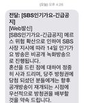 [EXO] 인가 비공개 <b>녹화</b>