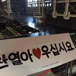 [EXO] 대만 찬열<b>연합</b> 슬로건 문구봨ㅋㅋㅋㅋㅋㅋㅋㅋ