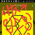 [EXO] ㅋㅋㅋ나손고잔데 삘받아서 그렸다