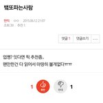 [팬픽] 공지)말머리도 달고 필터링도 제대로 해