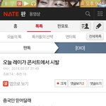 [EXO] 콘서트<b>추억</b>짤찾다가 흑역사발견