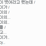 [EXO] 찬열이 <b>칭찬</b>해주자 ㅅㅂ
