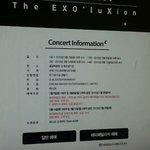 [EXO] 티켓팅<b>추억</b>짤