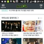 [EXO] 멜론 투표ㄱㄱㄱㄱㄱ