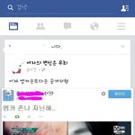 [EXO] 아무생각없이 얼굴책보다가 조카쪼<b>갬</b>