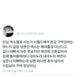 [EXO] ㅇㄱㄹㅇ이다 진심으로