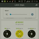 [EXO] 스밍 딱2500번돌림ㅋㅋㅋㅋ