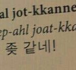 [EXO] ?ㅅㅂ?내가 이거보고 울려고