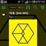 [EXO] 장사장 쟤는 무슨 할때마다음이탈남;