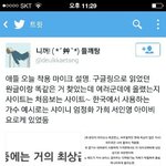 [EXO] 유스케<b>분량</b>은쥐똥같지만ㅠㅠㅠ