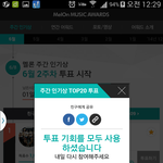 [EXO] <b>한화</b>갤에서 왔어요 인증이요