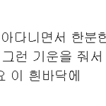 [백현] <b>대만콘</b>  백현이 짧은 멘트~~