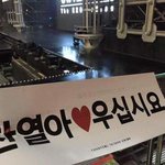 [EXO] <b>대만콘</b>존나웃기네ㅋㅋㅋㅋㅋㅋㅋ