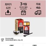 [댓글부탁해] 정관장 <b>홍삼</b> 어떤 구성으로 사는게 좋을까요??