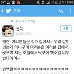 [EXO] ㅠㅠ귀엽다 <b>변태</b>래