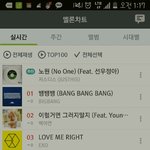 [EXO] 스밍인증하고 글 싸질러라고