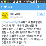 [EXO] 귀찮아도 뮤비스밍 꼭 <b>수동</b>으로하자