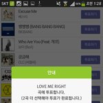 [EXO] 시발잉끼가요<b>사전</b>투표왜이지랄임