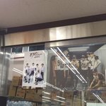 [EXO] 마트<b>주인</b> 딸이 엑소팬
